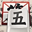 QQ五笔输入法2024版多端同步升级v2.3.622.400 