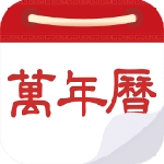 中华万年历黄历天气日历v1.4.3 安卓版