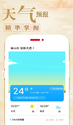 u4e07u5e74u5386u9ec4u5386u65e5u5386u6700u65b0u72482024