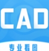 CAD看图王电脑版制图办公必备工具