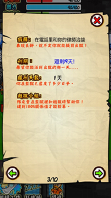 u76d1u72f1u4ebau751fu4e2du6587u514du8d39u7248