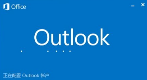 microsoft outlooku514du8d39u7248u4e0bu8f7d 