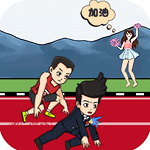 烧脑大比拼全新版本上线v5.0.0 免费版