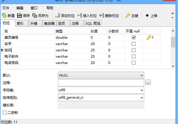 Navicat for MySQLu6700u65b0u7248u4e0bu8f7d 