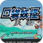 口袋妖怪决心特别版全新上线v1.6.2 无限金钱版