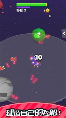 星际舰队作战示意图