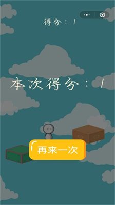 u6674u5929u5a03u5a03u8df3u8df3u4e50u5c0fu6e38u620f