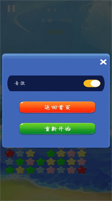 游戏主界面展示