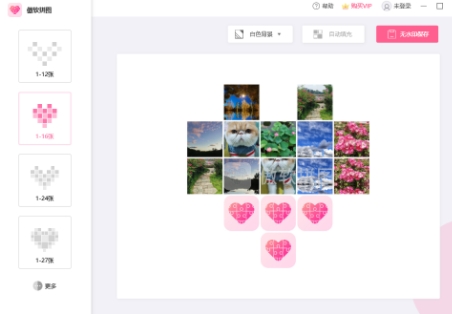 u50b2u8f6fu62fcu56feu6700u65b0u7248