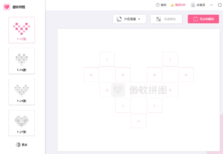 u50b2u8f6fu62fcu56fe