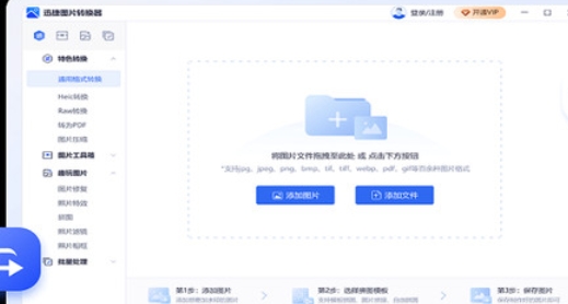 u8fc5u6377u753bu56feu514du8d39u7248 