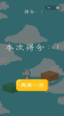u6674u5929u5a03u5a03u8df3u8df3u4e50u514du8d39u7248u4e2du6587u7248