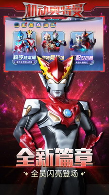 u673au52a8u5965u7279u66fcu514du5e7fu544au7248