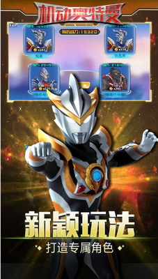 u673au52a8u5965u7279u66fcu5185u8d2du7248