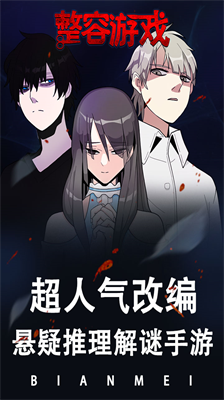 u6574u5bb9u6e38u620fu514du8d39u7248