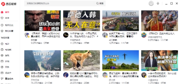 u897fu74dcu89c6u9891u7535u8111u7248u4e0bu8f7du6b63u7248 