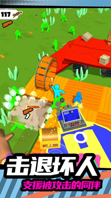 u706bu67f4u4ebau7a81u51fb2u65e0u9650u8d44u6e90u7248