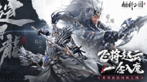 铁杆三国2023举贤令礼包码合集