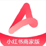 小红书千帆商家高效管理工具v5.0.7 安卓版