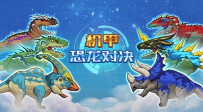 u673au7532u6050u9f99u5bf9u51b3u514du8d39u7248u65e0u9650u57fau56e0u7248