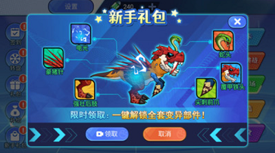 u673au7532u6050u9f99u5bf9u51b3u514du8d39u7248u65e0u654cu7248