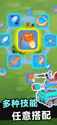 u88c5u7532u51b2u7a81u4e2du6587u7248