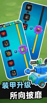 u88c5u7532u51b2u7a81u514du8d39u7248