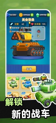 u88c5u7532u51b2u7a81u6700u65b0u7248