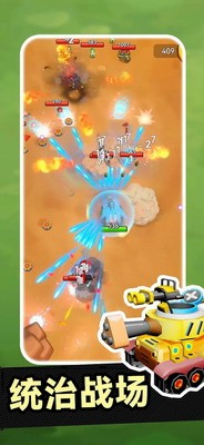 u88c5u7532u51b2u7a81u514du5e7fu544au7248