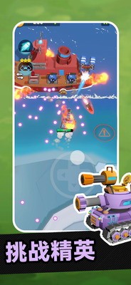 u88c5u7532u51b2u7a81u514du8d39u7248