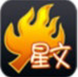 火星文输入器极速转换v2.9.6电脑版