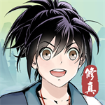 重生之挂机修仙国风手游v1.0.0 免费版