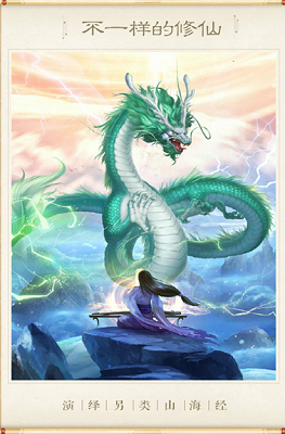 u795eu517du517bu6210u8bb0u514du8d39u7248