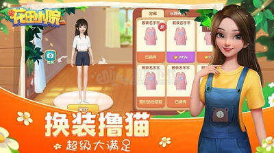 u82b1u7530u5c0fu9662u514du8d39u7248