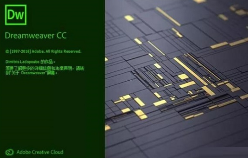 网页开发界面演示