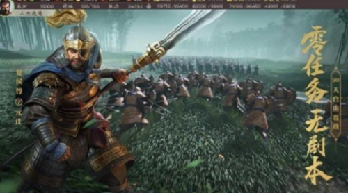三国志战略版武锋阵顶级阵容解析
