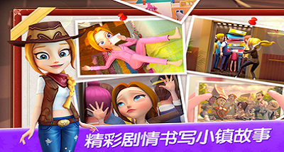 u820cu5c16u4e0au7684u5c0fu9547u514du8d39u7248u5b89u5353u7248