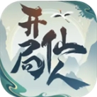 开局一仙人无限能量畅玩v1.1.0 免费版