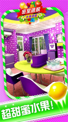 u5bc6u5ba4u9003u8131u6c34u679cu8ff7u5c4bu5185u8d2du514du8d39u7248