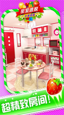 u5bc6u5ba4u9003u8131u6c34u679cu8ff7u5c4bu65e0u9650u63d0u793au7248