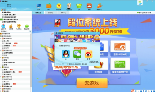 u8fb9u950bu6e38u620fu5927u5385u7535u8111u7248u4e0bu8f7d 