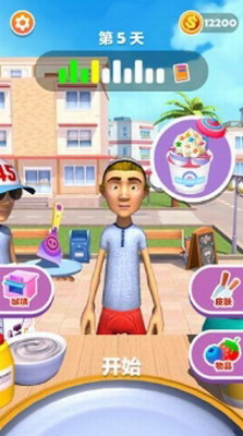 u6446u4e2au5730u644au7092u9178u5976u65e0u5e7fu544au4e0bu8f7d