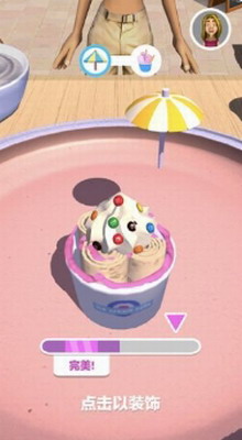 u6446u4e2au5730u644au7092u9178u5976u4e0bu8f7du6700u65b0u7248