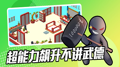 u8d85u80fdu57f9u8badu73edu5185u7f6eu83dcu5355u6298u76f8u601du7248