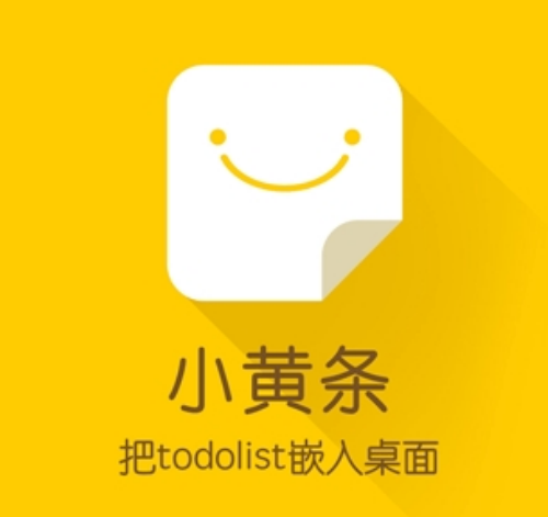 u5c0fu9ec4u6761u4fbfu7b7eu514du8d39u7248u4e0bu8f7d 