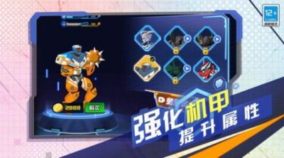u53d8u5f02u673au7532u6218u795eu514du5e7fu544au7248