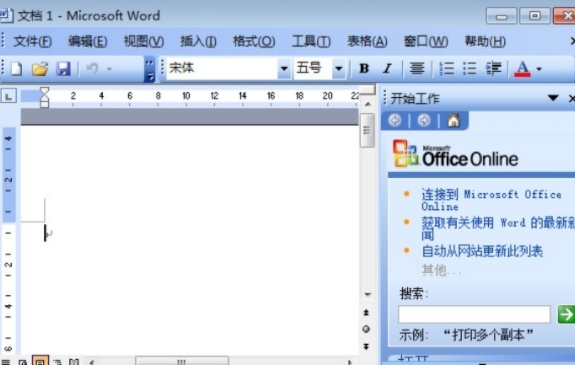Office2003u7effu8272u5b89u88c5u7248 
