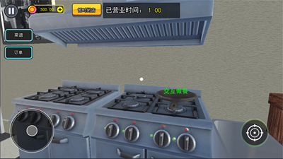 u6c49u5821u5e97u5febu9910u7ecfu8425u65e0u9650u8d44u6e90u7248