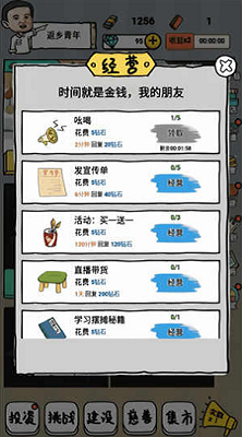 u542fu5f3au4ebau751fu6a21u62dfu514du8d39u7248