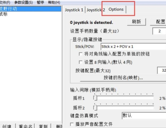 joytokey(u6e38u620fu8f85u52a9u5de5u5177) 